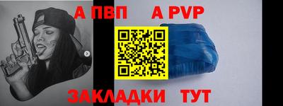мяу мяу кристалл Заводоуковск