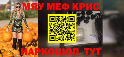 эйфоретик Ипатово