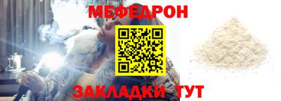 эйфоретик Ипатово
