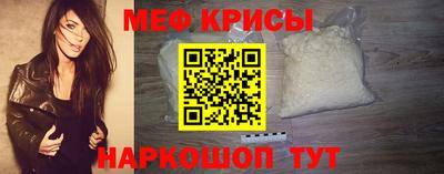 эйфоретик Ипатово