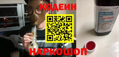 мяу мяу кристалл Заводоуковск
