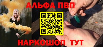 мяу мяу кристалл Заводоуковск
