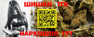 мяу мяу кристалл Заводоуковск