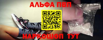 мяу мяу кристалл Заводоуковск