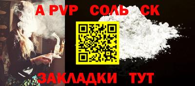 марихуана Заволжье
