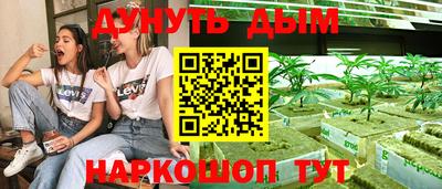 мяу мяу кристалл Заводоуковск