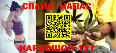 мяу мяу кристалл Заводоуковск