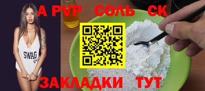 винт Ирбит