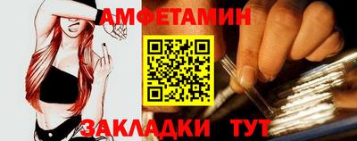 мяу мяу кристалл Заводоуковск