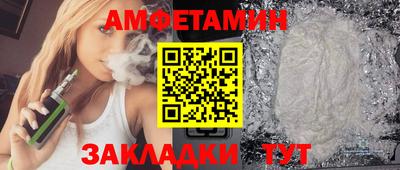 винт Ирбит