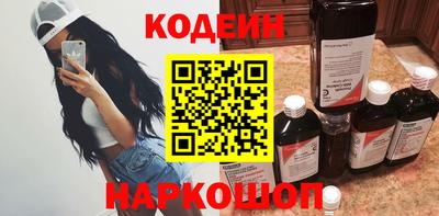 эйфоретик Ипатово