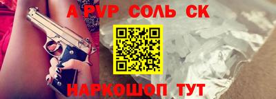 эйфоретик Ипатово
