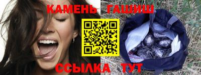 марихуана Заволжье