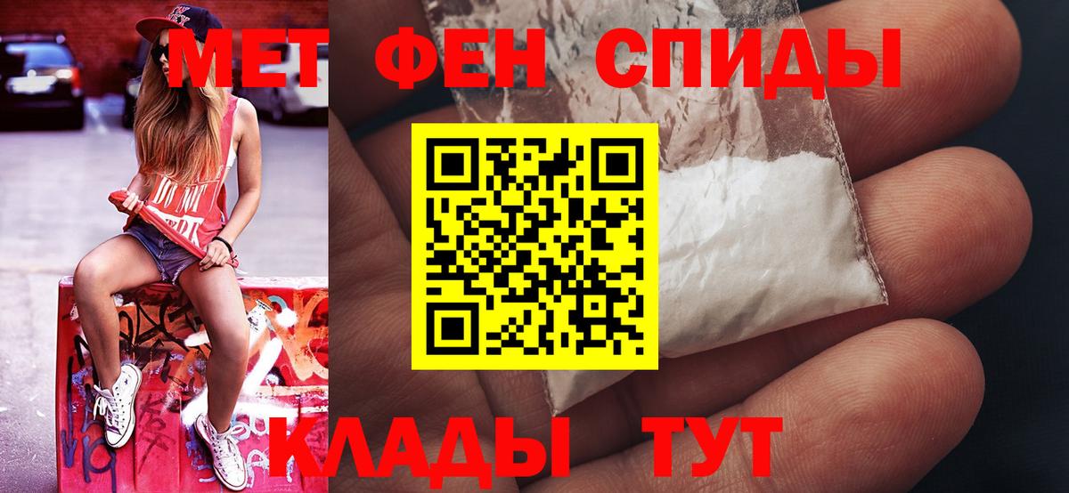 Метамфетамин Декстрометамфетамин 99.9% Луховицы