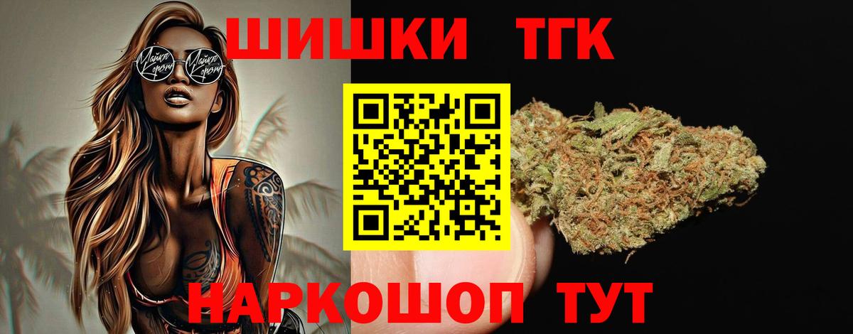 Марихуана THC 21% Луховицы