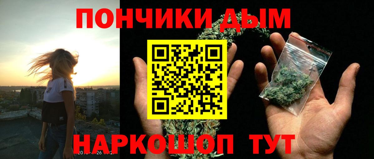 Канабис SATIVA & INDICA  Марихуана OG Kush  Луховицы  Бошки Шишки White Widow  Вход с VPN 